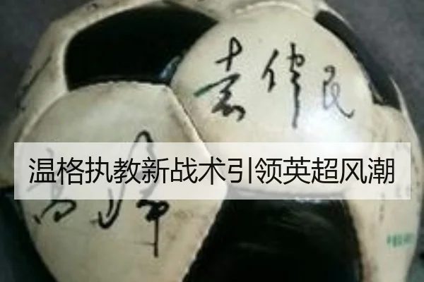 wen-ge-zhi-jiao-xin-zhan-shu-yin-ling-ying-chao-feng-chao-2-367.jpg